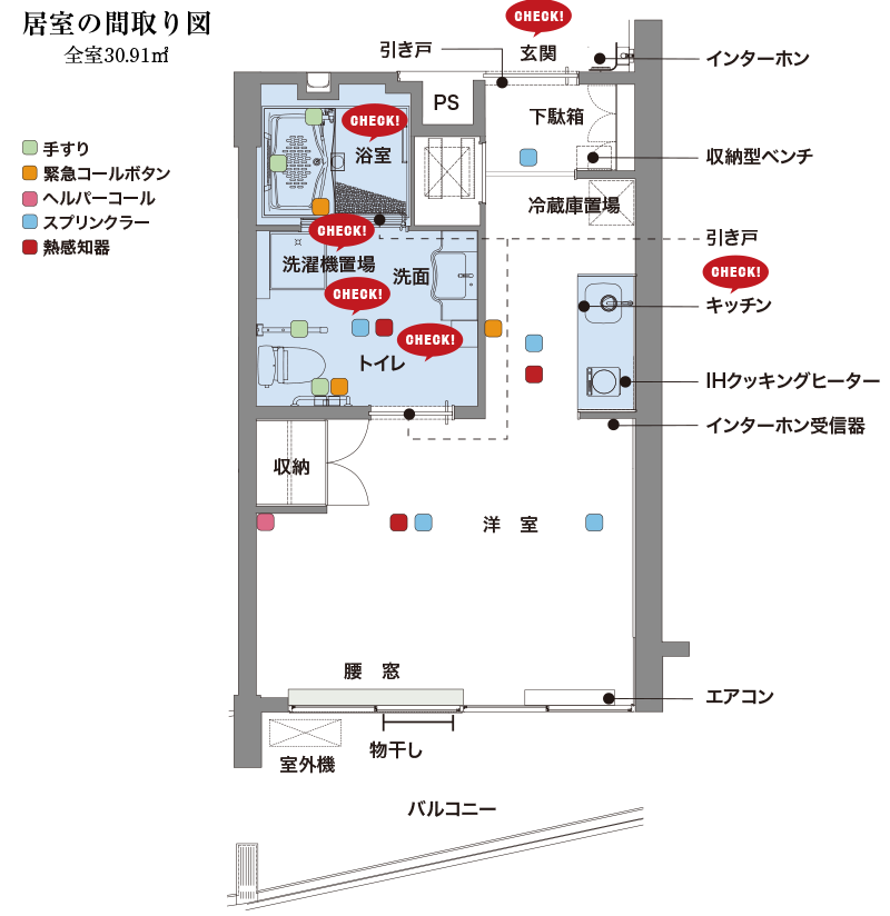 フォレスト垂水 弐番館：施設平面図